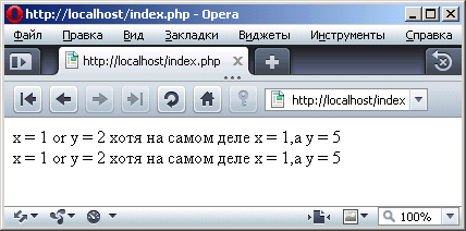 результат роботи