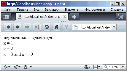 результат роботи